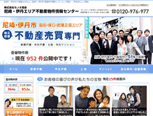 Tablet Screenshot of amagasaki-fudosan.com